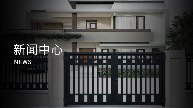 新闻中心